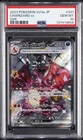 2023 POKEMON JAPANESE SV4A-SHINY TREASURE EX SSR #331 CHARIZARD EX PSA 10