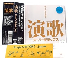 Japan Enka  SUPER DELUXE VA CD OBI Misora Hib...