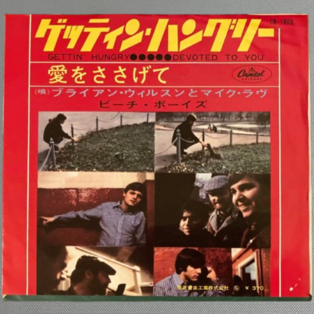 The Beach Boys Brian Wilson & Mike Love 1967 Japan Red 7