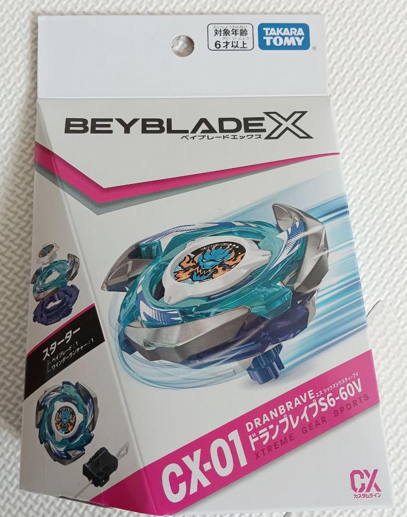 BEYBLADE X CX-01 CX-02 セット Takara Tomy Beyblade CX Bundle (CX-01, CX-02, CX-03) – Mall