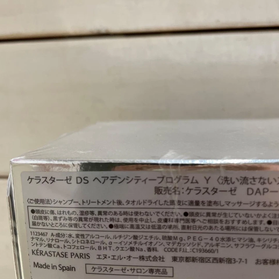 30x6 ml. Suero Kerastase Densifique Densidad del Cabello Programa de Plenitud + Seguimiento JP Foto 2 de 4