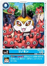Digimon Card Game BT15-002 Tsunomon (U Uncommon) Exceed Apocalypse (BT-15)