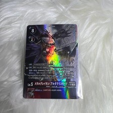 Digimon Card Extra Booster Metal Greymon Altarous Mode
