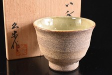 U2935: Japanese Tokoname-ware Youhen pattern Guinomi SAKE CUP,auto w/signed box