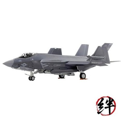 TAMIYA 1/48 F-35C Lightning II TAM61127 Airplane Plastic Model Kit