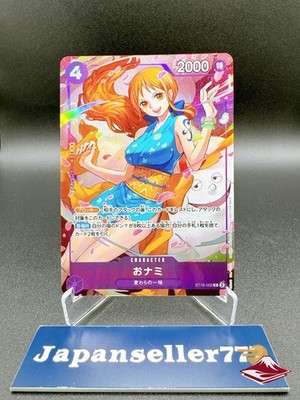 【PSA10】ワンピース おナミ ST18-002 8パックバトル優勝プロモ s-l400.jpg