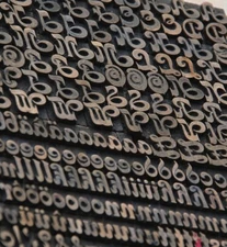 Bookbinding Brass Type set 0.30" embossing gold finishing bookbinder gilding .