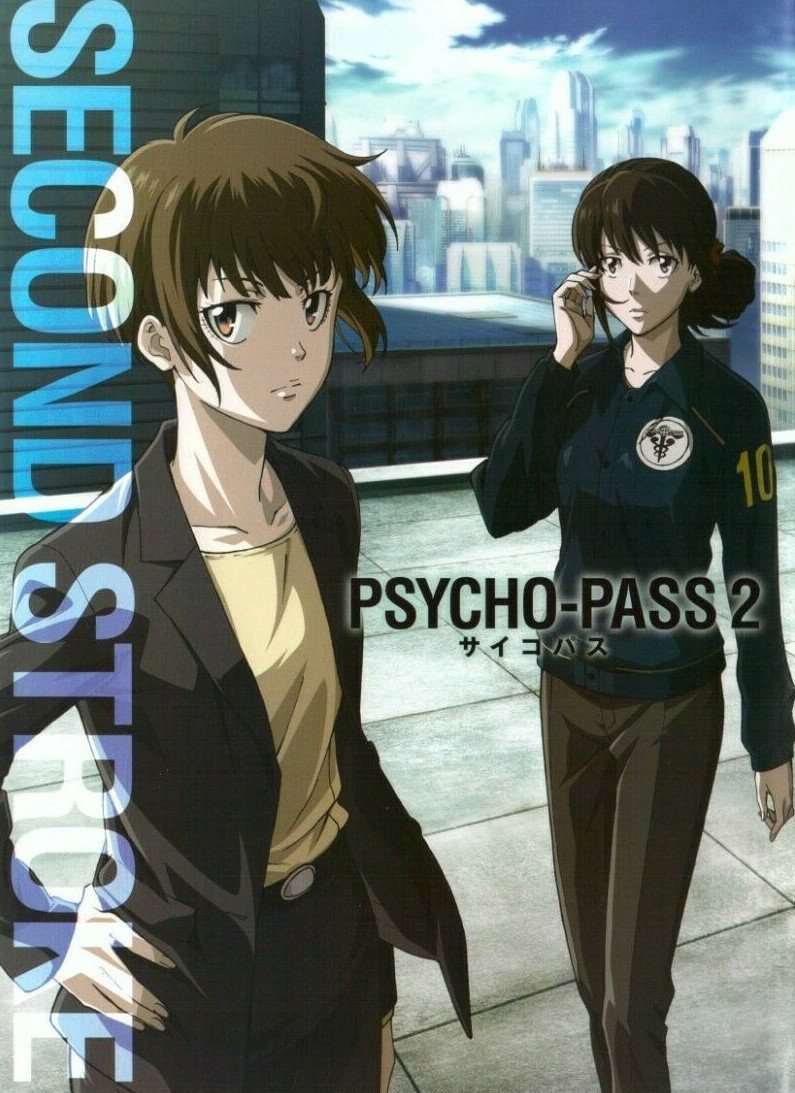 booklet book promo PSYCHO PASS anime Tsunemori Akane Ginoza