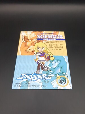 Sophitia Alexandra No.49 SOULCALIBUR Gal's Island Trading Card