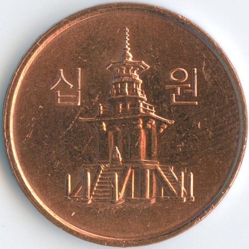 South Korea 2007 10 Won KM# 103 Dabotap Pagoda Mintage: 210,000,000 Clad - Picture 2 of 3