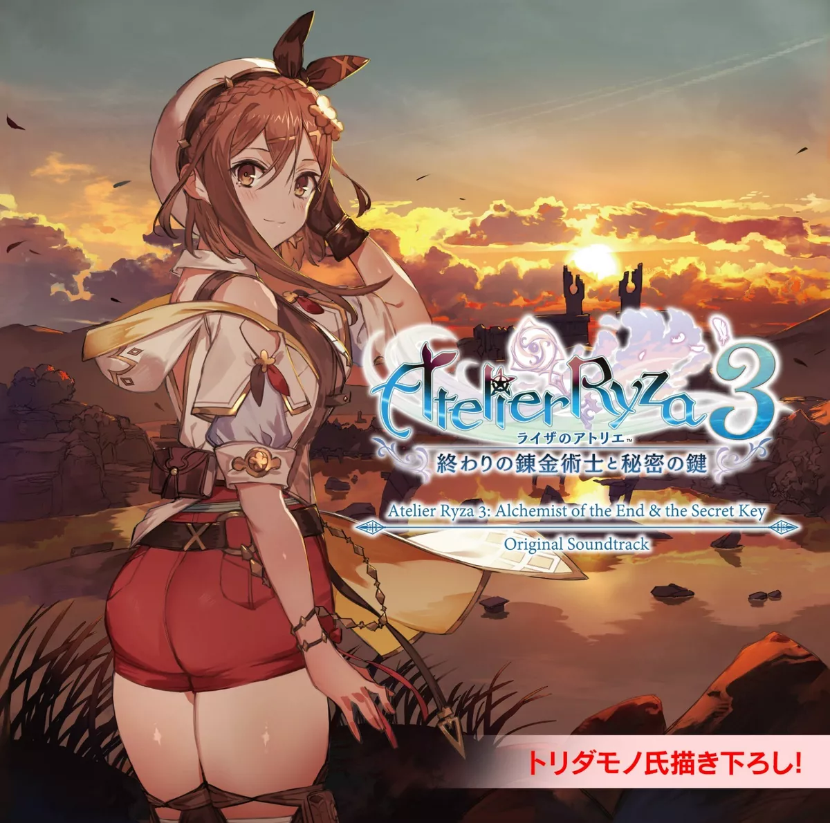  Atelier Ryza 3: Alchemist of the End & the Secret Key