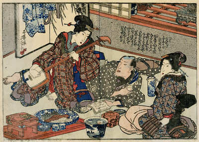 EISEN, SHUNGA WOODBLOCK BOOK PRINT, circa 1840.
