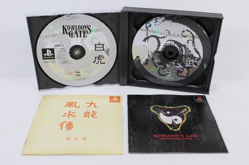 SONY PlayStation PS 1 PS1 Game Japan Region Import US Seller Sold Individually 2 - Picture 281 of 516
