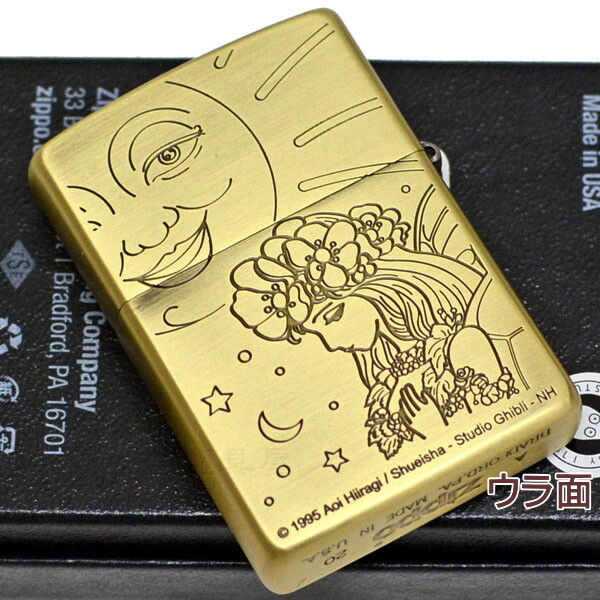 Zippo Whisper Of The Heart King Dwarves And Queen Elves Studio