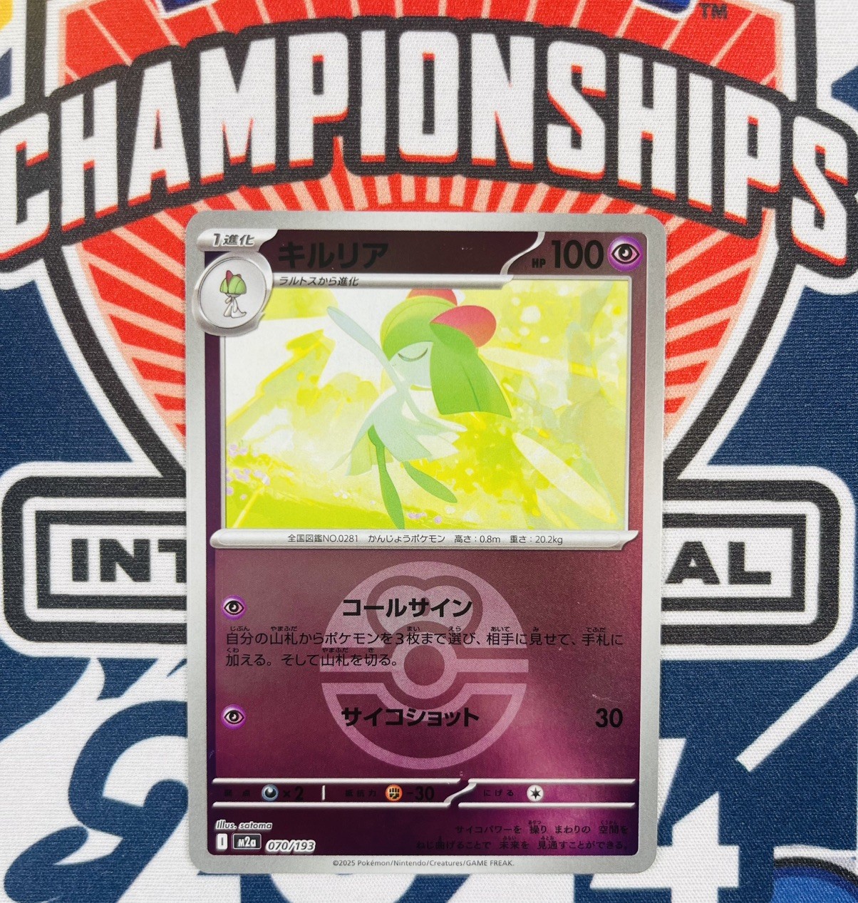 POKEMON Japanese Kirlia 070/193 MEGA Dream ex Love Ball Reverse Holo Card MINT