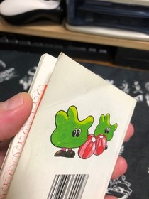 Famicom Disk System Cocona World Instruction Manual Only