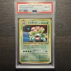 1999 Japanese Game Boy Promo Venusaur Holo #3 PSA 8 NM-MT Pokemon Card