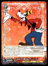 2023 Weiss Schwarz Disney 100 Goofy Dds/S104-060R RARE