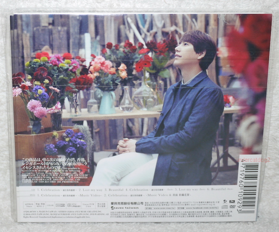 SUPER JUNIOR Kyu Hyun Celebration 2016 Taiwan Ltd CD+DVD+Card
