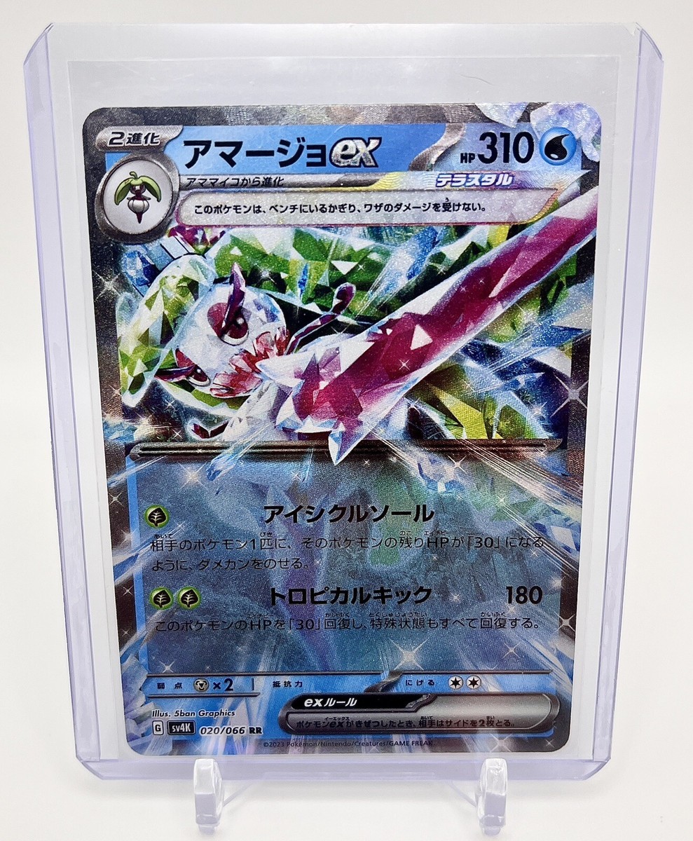 charizard pokemon card how much is it worth Amazon.com: Charizard VSTAR 018/172 Brilliant Stars
