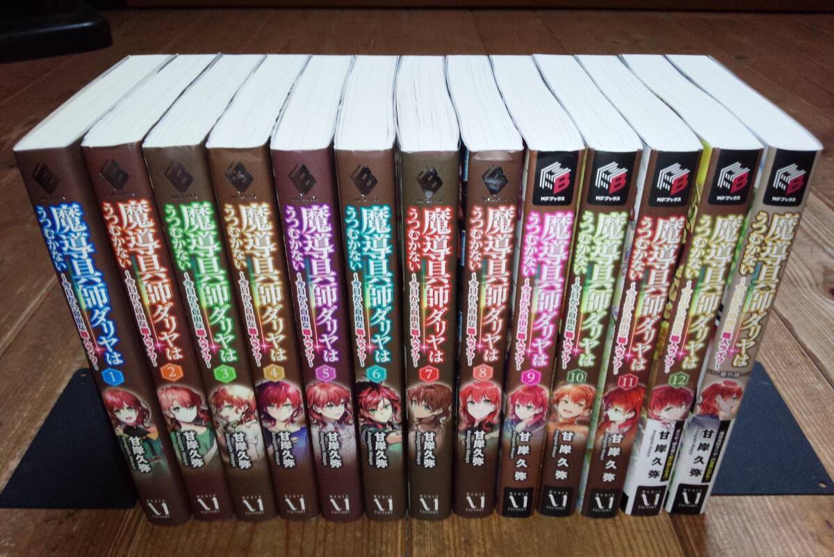 Dahlia in Bloom Vol.1-12 + Set Extra Novela Ligera Ver Japonesa