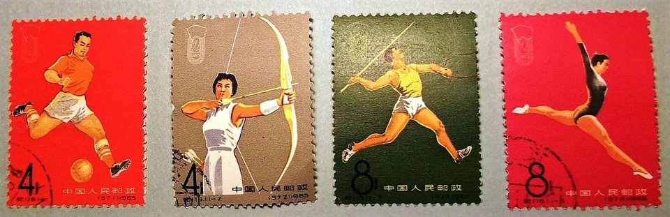 Estampillas de China 1965 C116 SC863-873 2º Juegos Nacionales 4 MNH Bloque de 4+4CTO+10 antiguas Foto 3 de 4