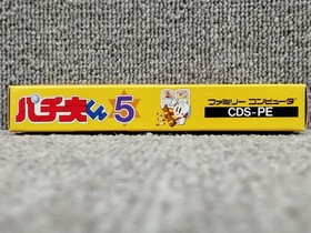 Coconut Japan Pachio-Kun 5 Jr'S Challenge Famicom Software Krl88