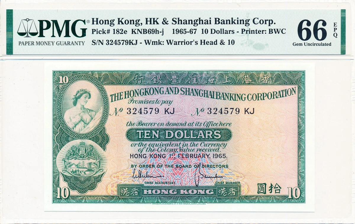 PMG 1965 Chinese Paper Money for sale | eBay