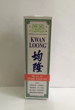 2 x Kwan Loong Medicated Oil Fast Pain Relief Aromatic Oil 57ml