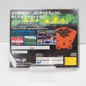 Segasaturn Sega Saturn Heavy Armored Soldier Reinos 2 Retro Used Game Software W