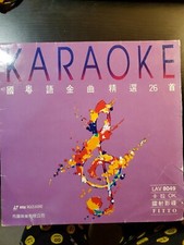                  OK KARAOKE LD           Lucky Star Records   