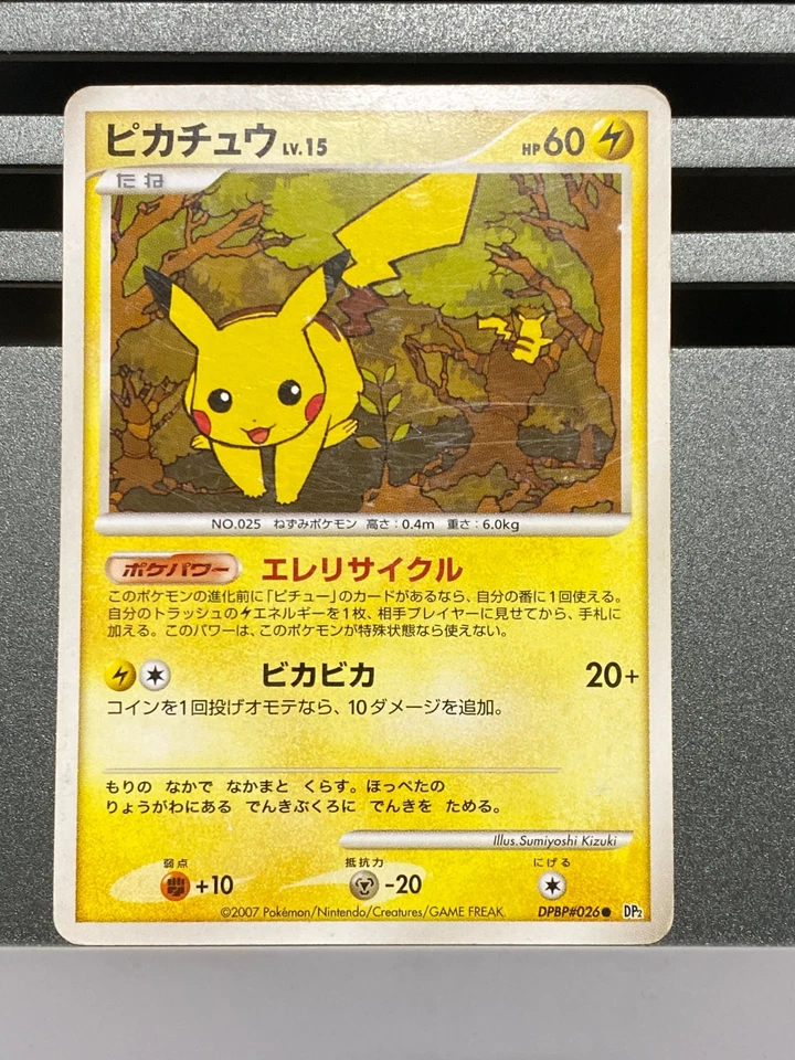 Pokémon DPBP#026 No.025 Pikachu Mysterious Treasures Japanese pokemon Card S311 - Image 3 of 4