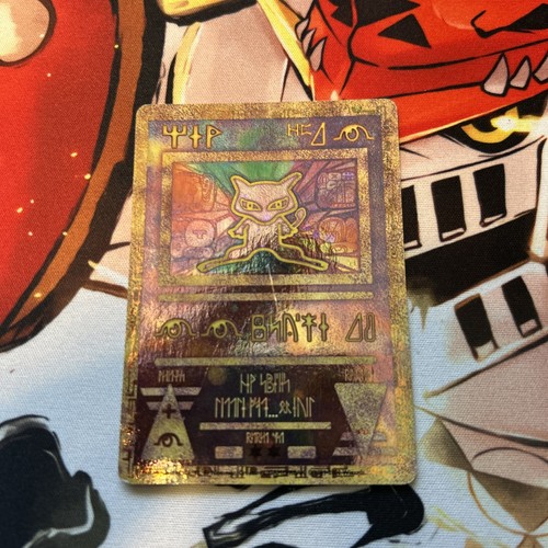 Ancient Mew