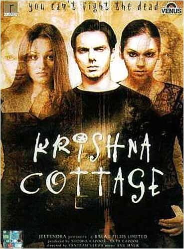 krishna cottage (original hindi movie) new dvd