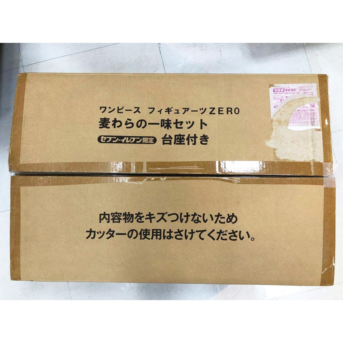 Figuarts ZERO ONE PIECE Straw Hat Pirates Figure Set with Limited