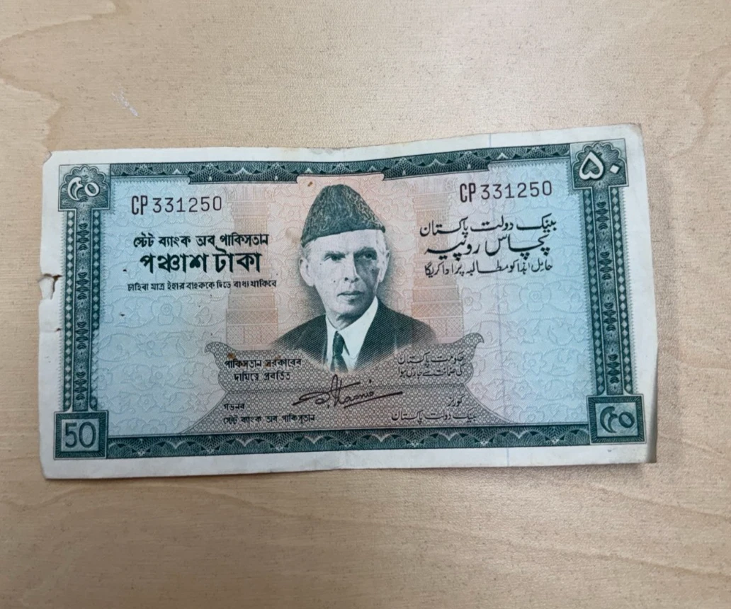 巴基斯坦纸币纸币| eBay