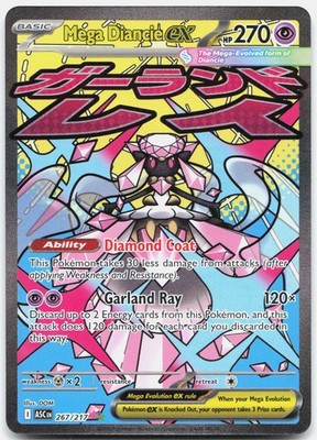 Mega Diancie ex Holo Mega Attack Rare ME: Ascended Heroes 267/217 NM