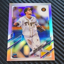 2021 Topps Chrome NPB #124 Takumu Nakano Rookie Refractor