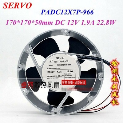 1PC SERVO 17251 12V PADC12X7P-966 1.9A 22.8W 3-wire cooling fan  *yt