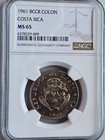 Costa Rica 1 Colon 1961 BCCR NGC MS 65