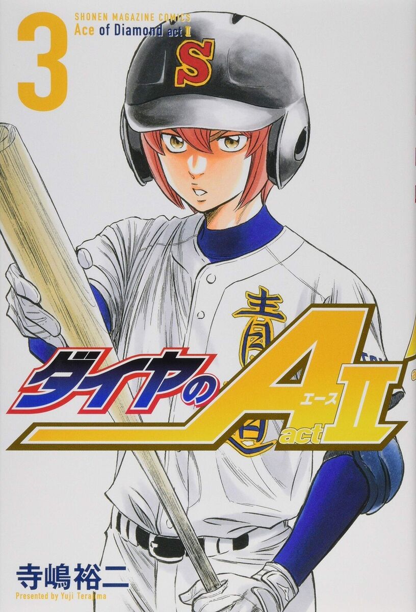 Japanese Ace of Diamond Act 2 Comic Whole Volume Set