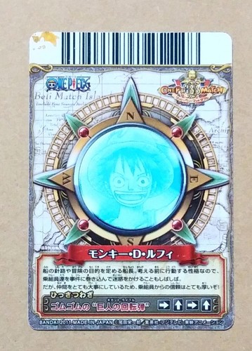 One Piece One Py Berry Match W Monkey D. Luffy PR Nissui-C001-W - Picture 2 of 3