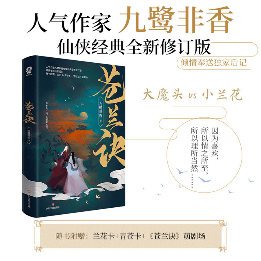 Amazon.co.jp: 風の大陸 第四部 宿命の都 (富士見ファンタジア