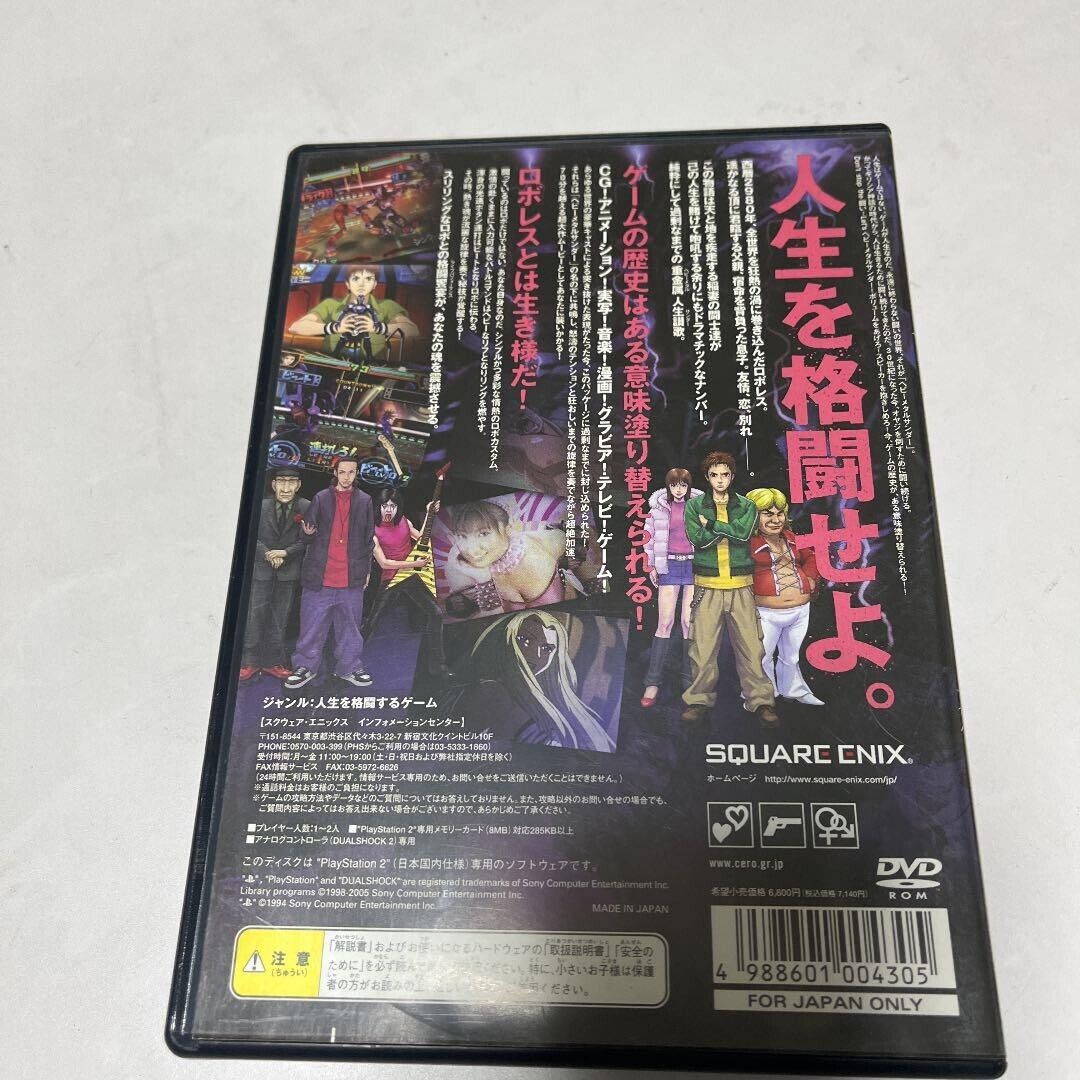 Heavy Metal Thunder Sony Playstation 2 PS2 Japanese ver Heavy Metal Thunder Sony Playstation 2 PS2 Japanese ver
