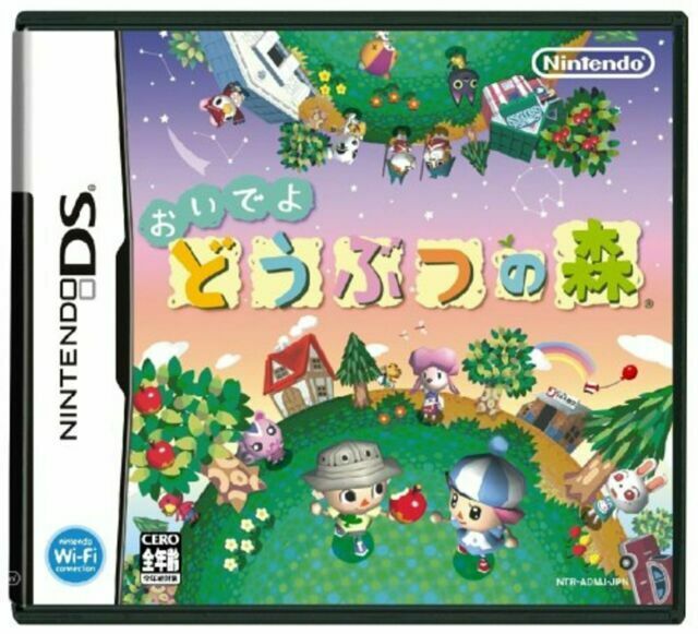 Z5879 Nintendo Ds Animal Crossing Wild World Japan Nds For Sale Online Ebay