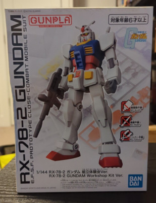 1/144 RX-78-2 GUNDAM 新旧セット Bandai Gunpla 1/144 RX-78-2 GUNDAM Workshop Kit Ver. 2020 LE