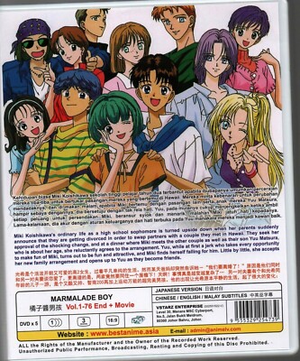 DVD Anime Marmalade Boy Vol.1-76 End + Movie English Subtitle | eBay
