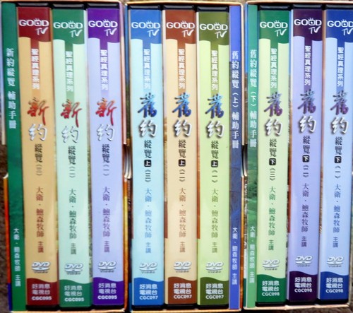 David Pawson 2010 DVD Box "Unlocking The Bible" - 3 Sets of DVDs - Chinese - Foto 2 di 5