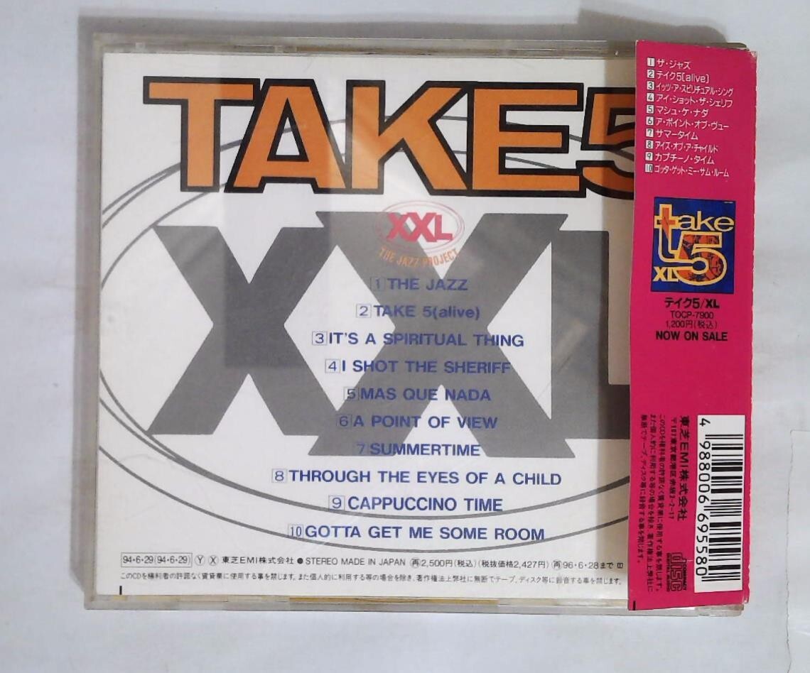 (未使用･未開封品)　Take It Early [Blu-ray] 0pbj0lf 未使用・未開封品) ピタゴラ装置はこうして生まれる Blu-ray