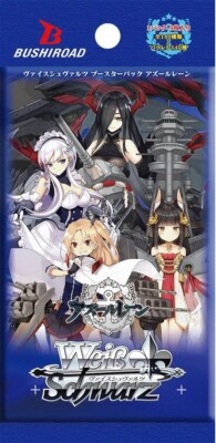 azur lane booster box ReBirth for you Released by Bushiroad Azur Lane Booster Box Weiss